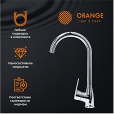 Смеситель для кухни Orange Sofi M43-001cr Хром