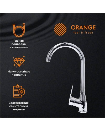 Смеситель для кухни Orange Sofi M43-001cr Хром