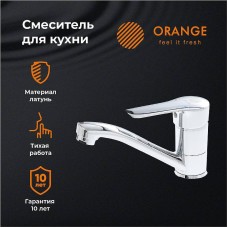 Смеситель для кухни Orange Sofi M43-011cr Хром