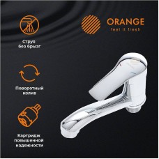 Смеситель для кухни Orange Sofi M43-011cr Хром