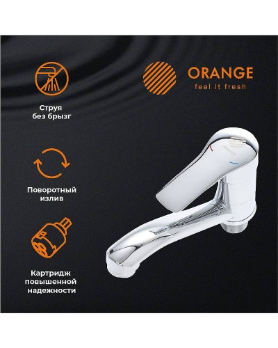 Смеситель для кухни Orange Sofi M43-011cr Хром