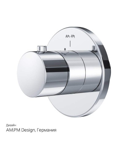 Вентиль запорный AM.PM F0800200 Хром