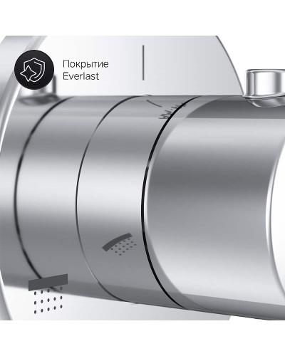 Переключатель потоков AM.PM F0800100 Хром