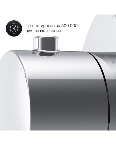 Переключатель потоков AM.PM F0800100 Хром