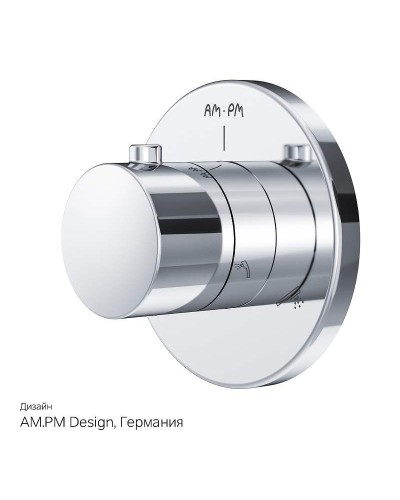 Переключатель потоков AM.PM F0800100 Хром