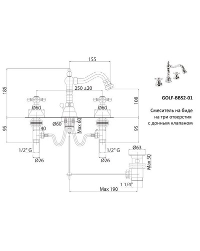Смеситель для биде Cezares Golf GOLF-BBS2-02 Бронза
