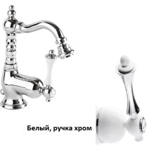 Смеситель для биде с донным клапаном CEZARES MARGOT-BSM2-BIO