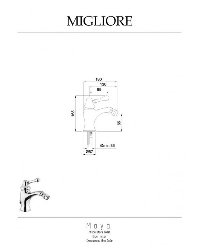 Смеситель для биде Migliore Maya 18912 Бронза