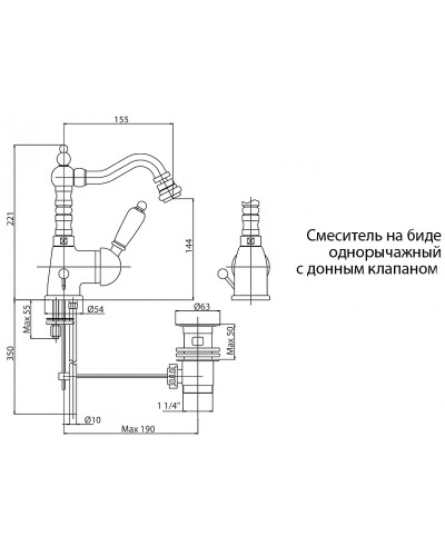 Смеситель для биде Cezares Elite ELITE-BSM2-03-Bi Золото
