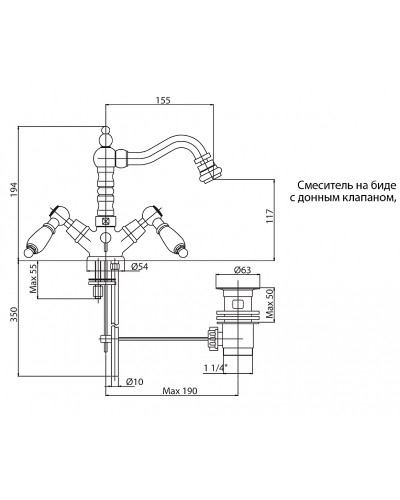 Смеситель для биде Cezares First FIRST-BS2-03-Nc Золото