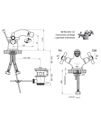 Смеситель для биде CEZARES RETRO-C-BS1-BLC