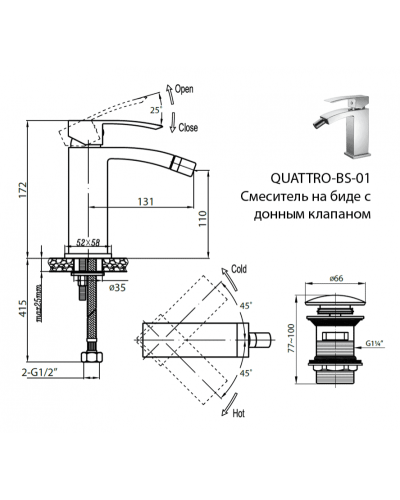Смеситель на биде Cezares QUATTRO-C-BS-01-W0