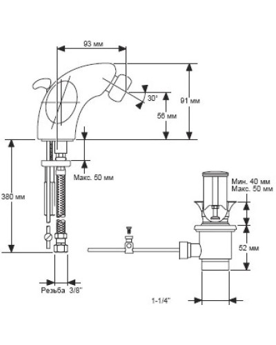 Смеситель для биде с донным клапаном Jacob Delafon Galatee E73710