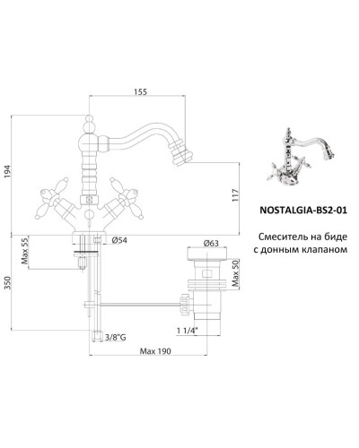 Смеситель для биде CEZARES NOSTALGIA-BS2-BLC