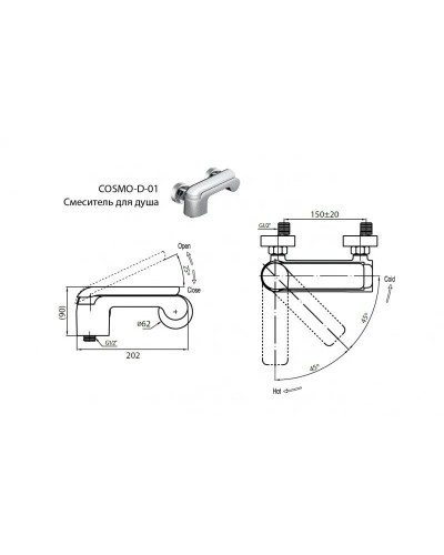 Cezares Cosmo COSMO-D-01 Смеситель для душа