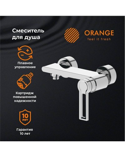 Смеситель для душа Orange Splito M36-200cr Хром