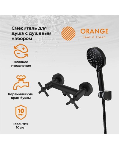 Смеситель для душа Orange Mia M34-320B Черный