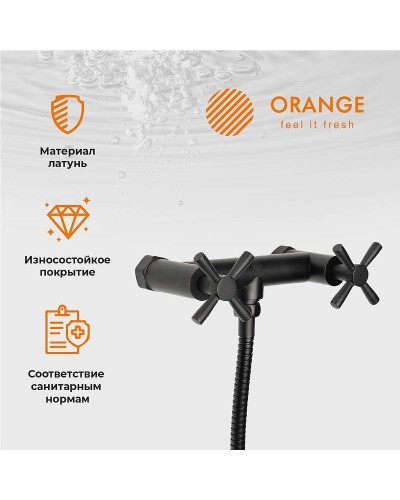 Смеситель для душа Orange Mia M34-320B Черный