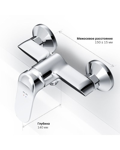 Смеситель для душа AM.PM Sunny F85C20000 Хром