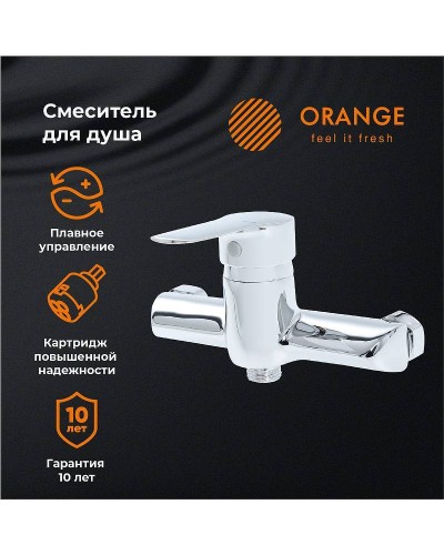 Смеситель для ванны Orange Sofi M43-200cr Хром