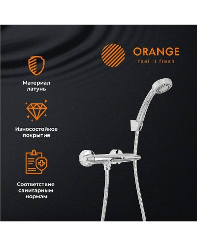 Смеситель для душа Orange Lotos M32-200cr Хром