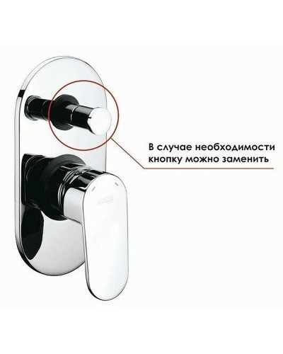 Смеситель для душа WasserKRAFT Isar 1361 Темная бронза