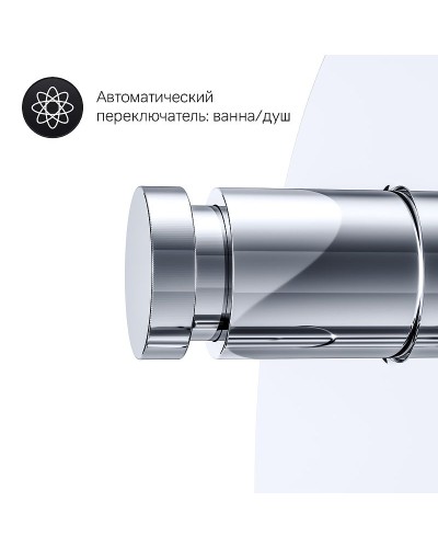 Смеситель для душа AM.PM X-Joy F85A45000 Хром