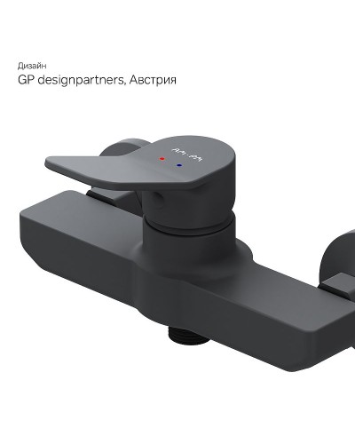 Смеситель для душа AM.PM X-Joy F85A20022 Черный матовый