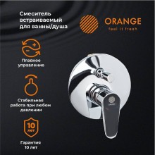 Смеситель для душа Orange Otto M22-500cr Хром