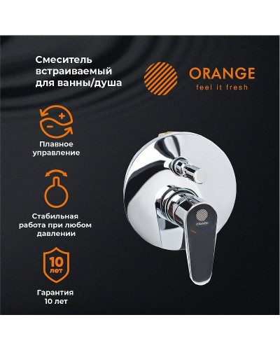 Смеситель для душа Orange Otto M22-500cr Хром