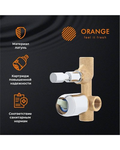 Смеситель для душа Orange Otto M22-500cr Хром