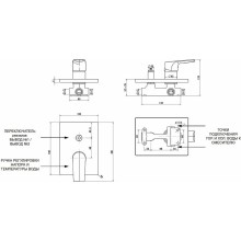 Смеситель для душа Aquanet Static AF330-51B 261824 Черный матовый