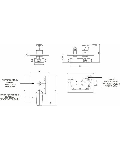 Смеситель для душа Aquanet Static AF330-51B 261824 Черный матовый