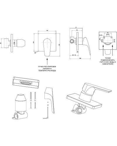 Смеситель для душа Aquanet Static AF330-50С 237447 Хром