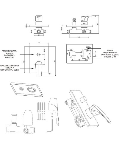Смеситель для душа Aquanet Static AF330-51С 237448 Хром
