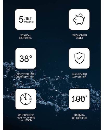Смеситель для душа Ravak 10° Termo 300 TD 033.00/150 X070102 с термостатом Хром