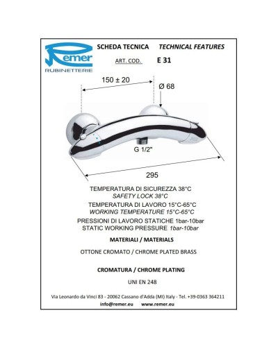 Термостат для душа Remer Eagle E31