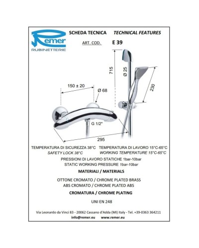 Термостат для душа Remer Eagle E39