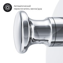 Смеситель для душа AM.PM Like F8085000 Хром