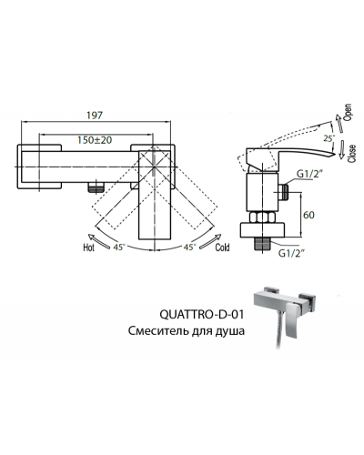 Смеситель для душа Cezares QUATTRO-C-D-01