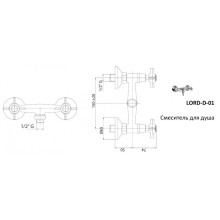 Смеситель для душа CEZARES LORD-DS-02