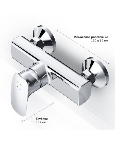 Смеситель для душа AM.PM Spirit V2.1 F71A20000 Хром