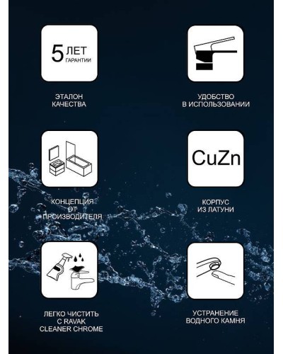 Смеситель для душа Ravak Rosa RS 061.00 X070014 Хром