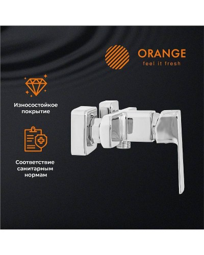 Смеситель для душа Orange Plito M16-200cr Хром
