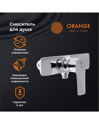 Смеситель для душа Orange Aristo M19-200cr Хром