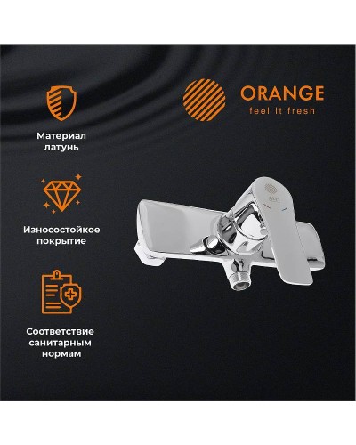 Смеситель для душа Orange Aristo M19-200cr Хром