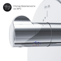 Смеситель для душа AM.PM Like F8075600 с термостатом Хром