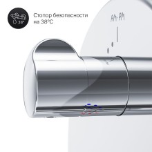 Смеситель для душа AM.PM Like F8075600 с термостатом Хром
