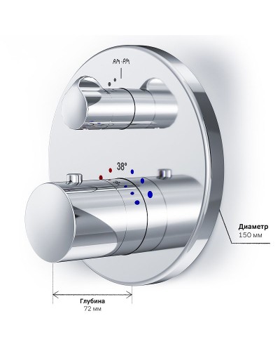 Смеситель для душа AM.PM Like F8075600 с термостатом Хром
