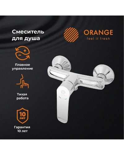 Смеситель для душа Orange Sonic M08-200cr Хром